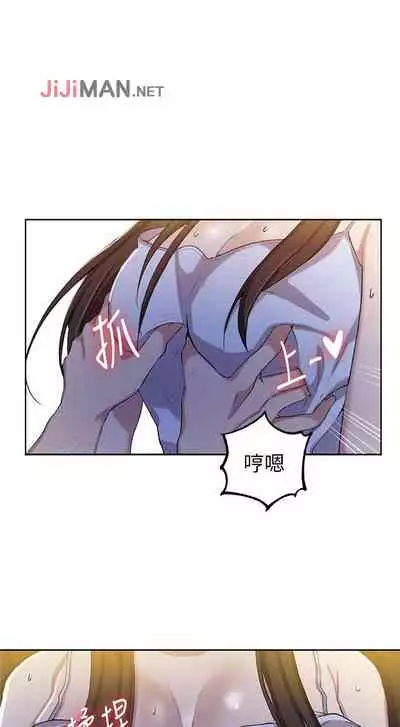 【周六连载】秘密教学(作者:美娜讚 & 鋼鐵王) 第1~61话