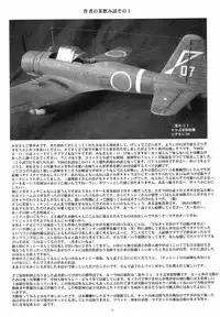 (Mimiket 10) [Yomosue Doukoukai (Gesho Ichirou)] Read? (Read or Die)