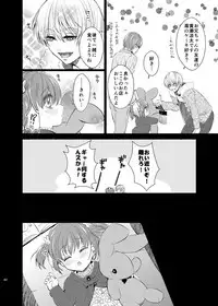 [pure-lemon (Tanenashi Miya)] Unhappy End Crusher (Kuroko no Basuke)