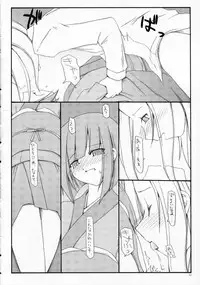 (C69) [Sasaduka (Riuichi)] Anohi Anoyoru Hutari de