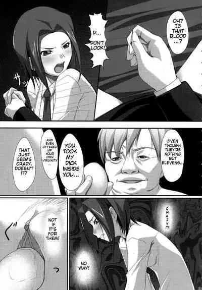 (C72) [Noatei (Ichikawa Noa)] INRAN (Code Geass: Hangyaku no Lelouch [Code Geass: Lelouch of the Rebellion]) [English] [Decensored]