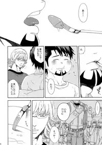 (SUPERKansai21) [Shiro Note (Setsuko)] SKETCHBOOK 2 (TIGER & BUNNY)