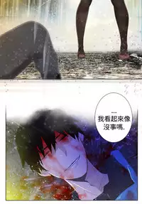 [SOSO] Franken Jo 为爱而生 法兰克赵 Ch.1~10 [Chinese]中文