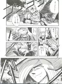 [Mitsuiri House] MI 16 Mitsuiri House 6 (Hime-chan's Ribbon) + [Ariari no Nashinashi] See You Again 10 (Various)