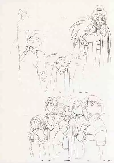 (C49) [Nontan Project (IKIGAME Nobuyuki, Kajishima Masaki)] Nontan Keyboard Tenchi Ranhou (Tenchi Muyo!)