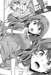 [TakayaKi] Dokidoki ★ Community Life Ch. 2 (COMIC X-EROS #33) [Chinese] [空気系☆漢化]