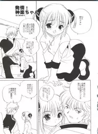 (C71) [Shishamo House (Araki Akira)] 21 Seikihan Part 1 (Various)