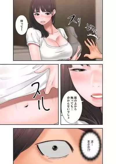 解禁 1-5