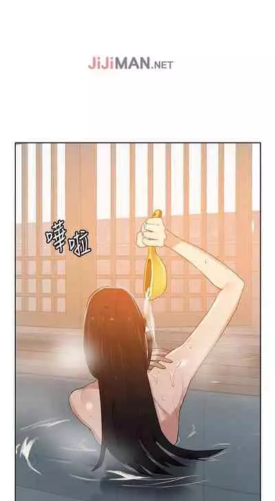 【周六连载】秘密教学(作者:美娜讚 & 鋼鐵王) 第1~61话