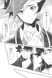 (Chou Ore no Turn 2018) [Neo Wing (Saika)] Illegal messiah (Yu-Gi-Oh! VRAINS)