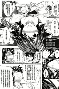 [Maho] Chokitto Dullahan! | 妖魔女孩們也都很好色! [Chinese]