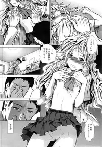 [Ariga Tou] Memory Drop Ch.1-5