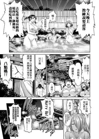 [DISTANCE] Joshi Luck! ~2 Years Later~ | 女子棍球社! ～2 Years Later～ [Chinese] [Digital]