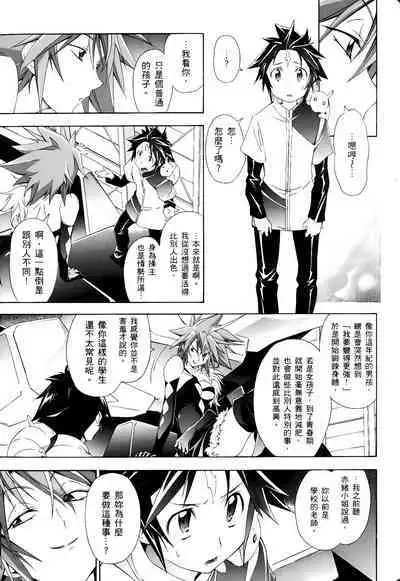 [Shiro Tsunashima] Jinki: Extend 〜RELATION〜 vol. 1-4 [Chinese]《人机JINKI》画质修复