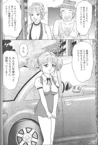 [Goblin] Dankon Shima - Where is the Dick Island.