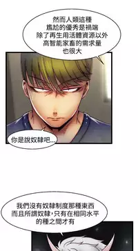 啪啪啪调教所第2季 [中国翻訳]