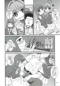 (C91) [Sakusakusakuchan (Yoroshiku Tarou)] Tasukete Joji Senpai-gata ga AF o Motometeru no (Cardcaptor Sakura)