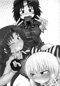 Surudake. Soushuuhen Ni