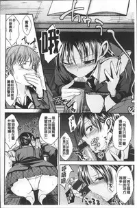 [Hirama Hirokazu] Kimi ni Dakaretai - Hold me tight, don't be shy. | 想要讓你抱緊緊 [Chinese]