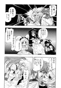 [Anthology] Comic V.G.-Max (Variable Geo)