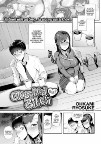 Closeted Butt Bitch - Ohkami Ryosuke