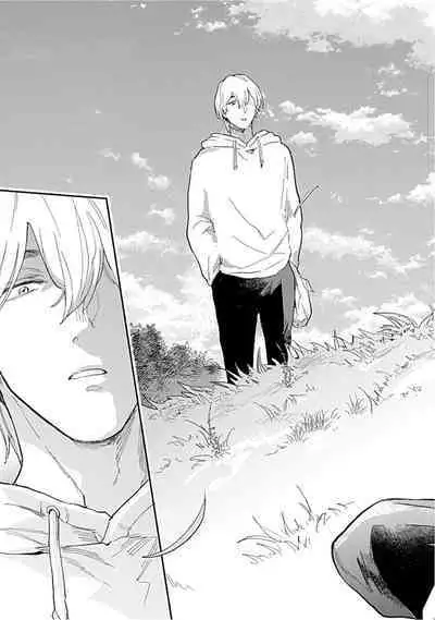 Kasenshiki RomiJuli Kousou Kyoku | 河岸的爱情抗争曲 Ch. 1-4