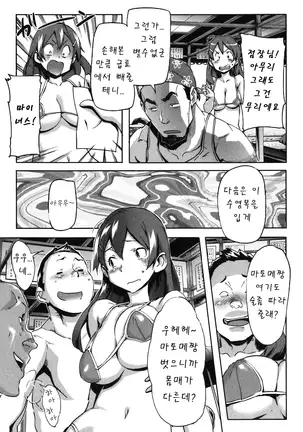 Puru Puru Milk Pudding 프딩프딩 밀크푸딩