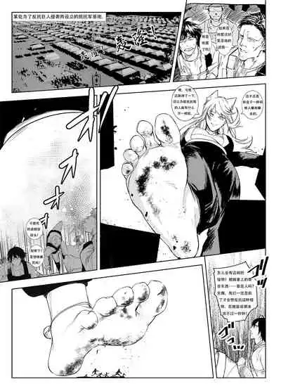 [ahri] Youko no Fukushuu [Chinese]