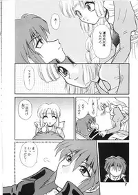 (C58) [SHEEPCLOUD (Hitsujiko)] NEO (Lost Universe)