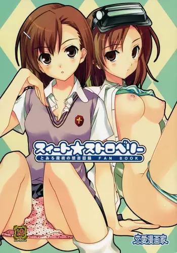 (COMIC1☆3) [Renai Mangaka (Naruse Hirofumi)] Sweet Strawberry (Toaru Majutsu no Index) [English] [SaHa]