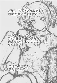 Aruiteta Mamimi o Kane de Katte Miru Hon