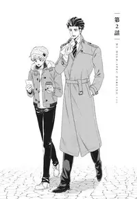 [Yotsuashi] Boku no High Spec Kareshi-sama