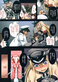 (COMIC1☆8) [Modae Tei (Modaetei Anetarou, Modaetei Imojirou)] Haramase Collection 3 ~Saiminjutsu de Kokusai Kekkon Teitoku kara Bismarck wo Netori Choukyou~ (Kantai Collection)