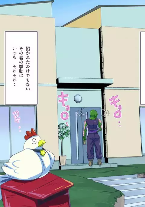 No.18NTR -Otto no Inu Aida ni-