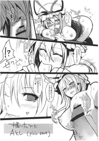 (C79) [Ashima Sandou (Ashima Takumi)] W-Y-X (Touhou Project)