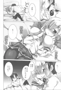 (C90) [kumameshi-ya (Techizou, 360MB Yano)] Konyaku Kakko maji! (Kantai Collection -KanColle-)