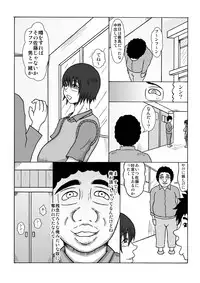 [Fundoshi] Saiminjutsu de Osananajimi ga Netorare chai Mashita