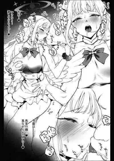 (C101) [remora field (remora)] Mika-chan to Ichaicha Suru Hon (Blue Archive)