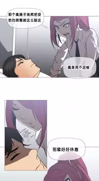 HouseHold Affairs 【卞赤鲤个人汉化】1~30话(持续更新中)