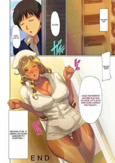 Wagaya ni Gal Mama ga Yattekita!! 2 | A Gal Mama Shows Up To My House!! 2