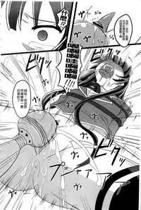 [Anthology] Haganai Inkou | 没社交的淫行 (Boku wa Tomodachi ga Sukunai) [Chinese]