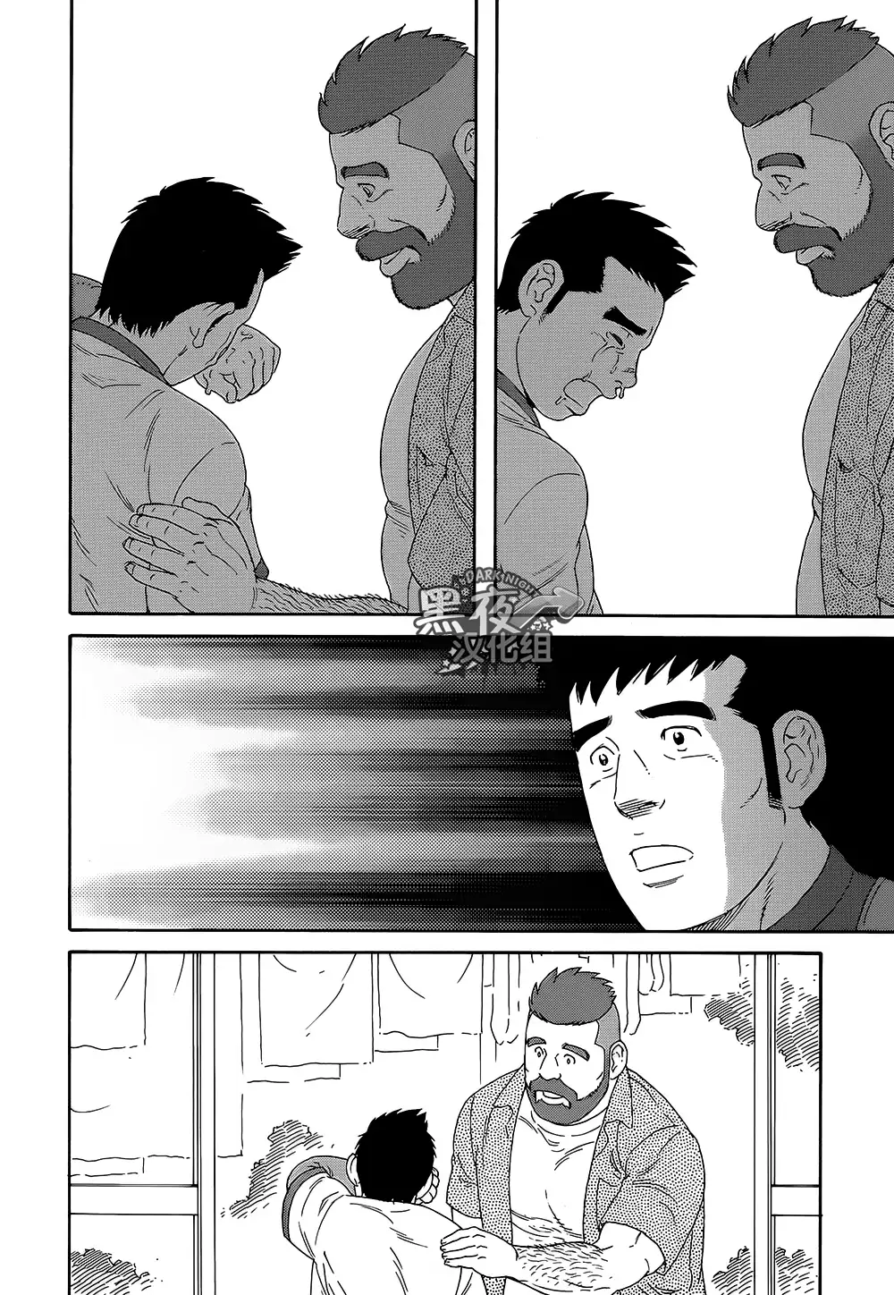 Otouto No Otto | 弟之夫