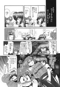 [Thirty Saver Street 2D Shooting] Storage Ignition 2 (Mahou Shoujo Lyrical Nanoha / Magical Girl Lyrical Nanoha)