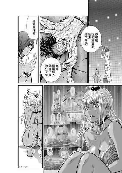 [Tetsu MOMOTA] Chijou Hyakkai R18 Ch06-10 [Chinese] 地上100層 [牛頭人酋長之魂漢化]