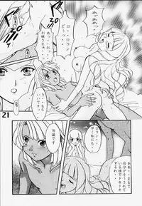 (C58) [AXZ (Various)] Under Blue 2000e (Turn A Gundam)