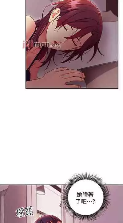 【周二连载】继母的朋友们(作者:Red-A&頸枕) 第1~68话