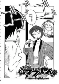 (C69) [Kacchuu Musume (Various)] Amida Knuckle (Various)