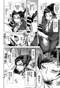 [Aiue Oka] Yuugao (COMIC X-EROS #35) [Chinese] [空気系☆漢化]