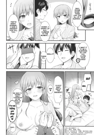 Ooi to Yoru no Ryokan Date | Night Date with Ooi in an Inn