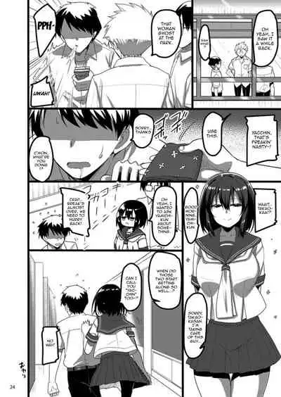 [65535th Avenue. (Akahito)] Ecchi na Onna ga Iru to Uwasa no Kouen ni Classmate ga Dete Kita Hanashi. | Story Of a Lewd Girl Appearing At The Park Who Turned Out To Be My Classmate [English] {Doujins.com} [Digital]